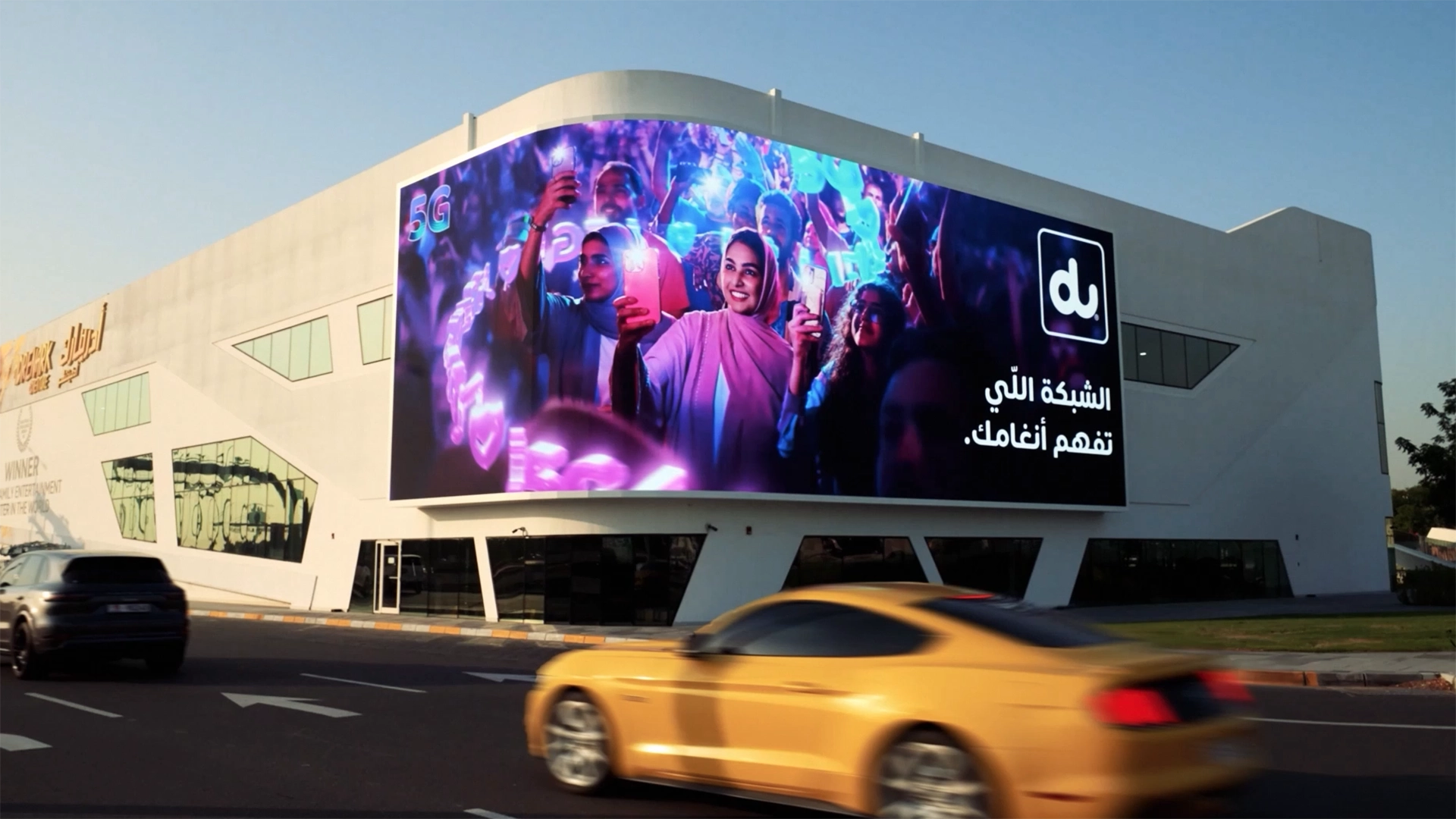 An advert for du dominates the street on the outside of an Abu Dhabi mall