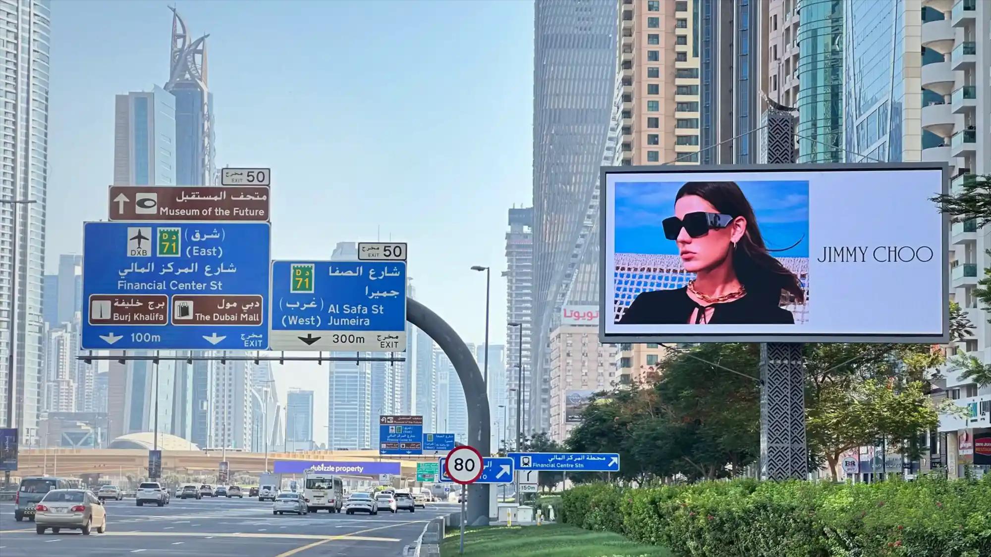The leading OOH specialist in the UAE - OOH Advertising