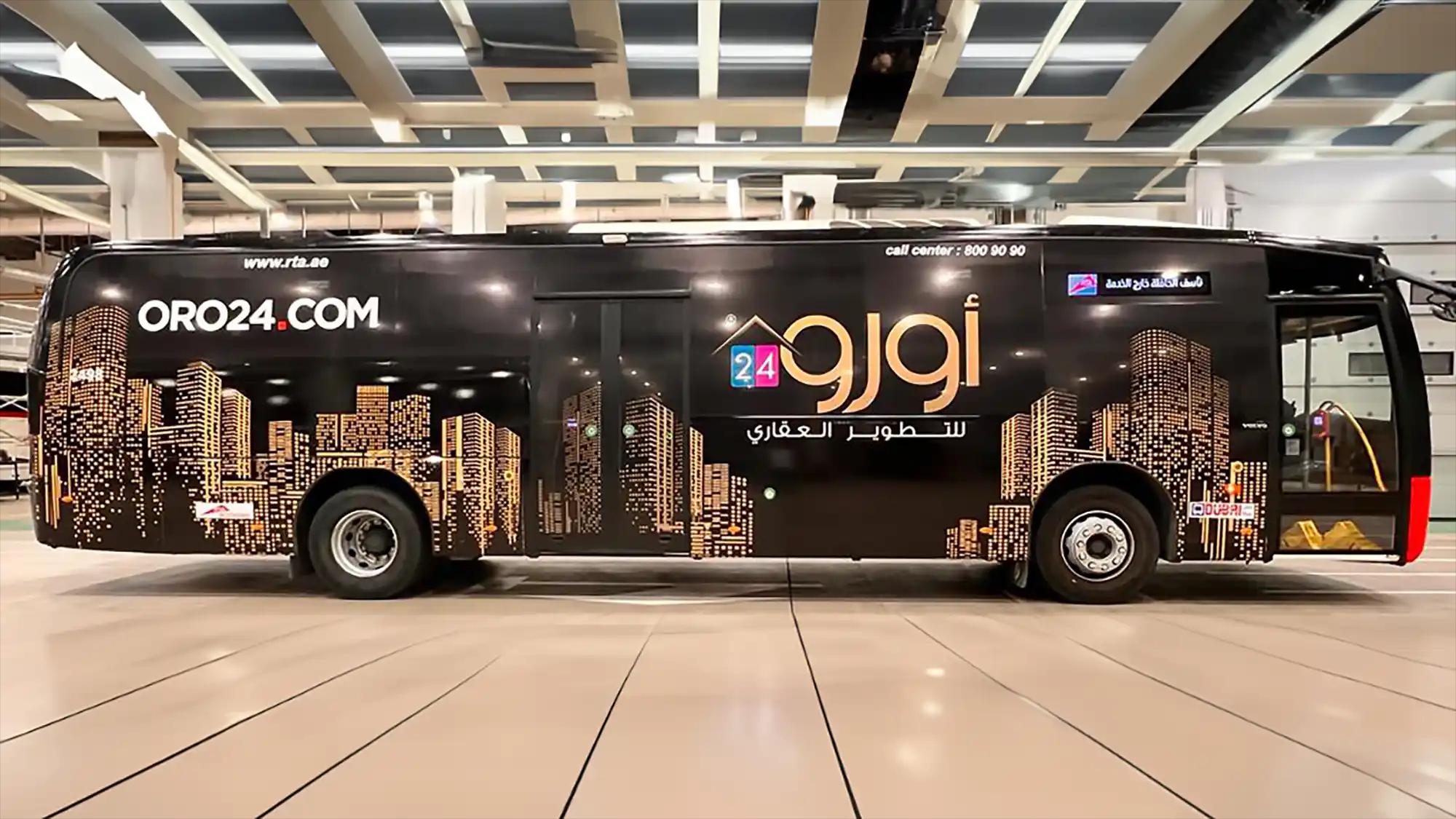 A bus branded with McLaren and Gulf passes by the Museum of the Future on Sheikh Zayed Road in Dubai