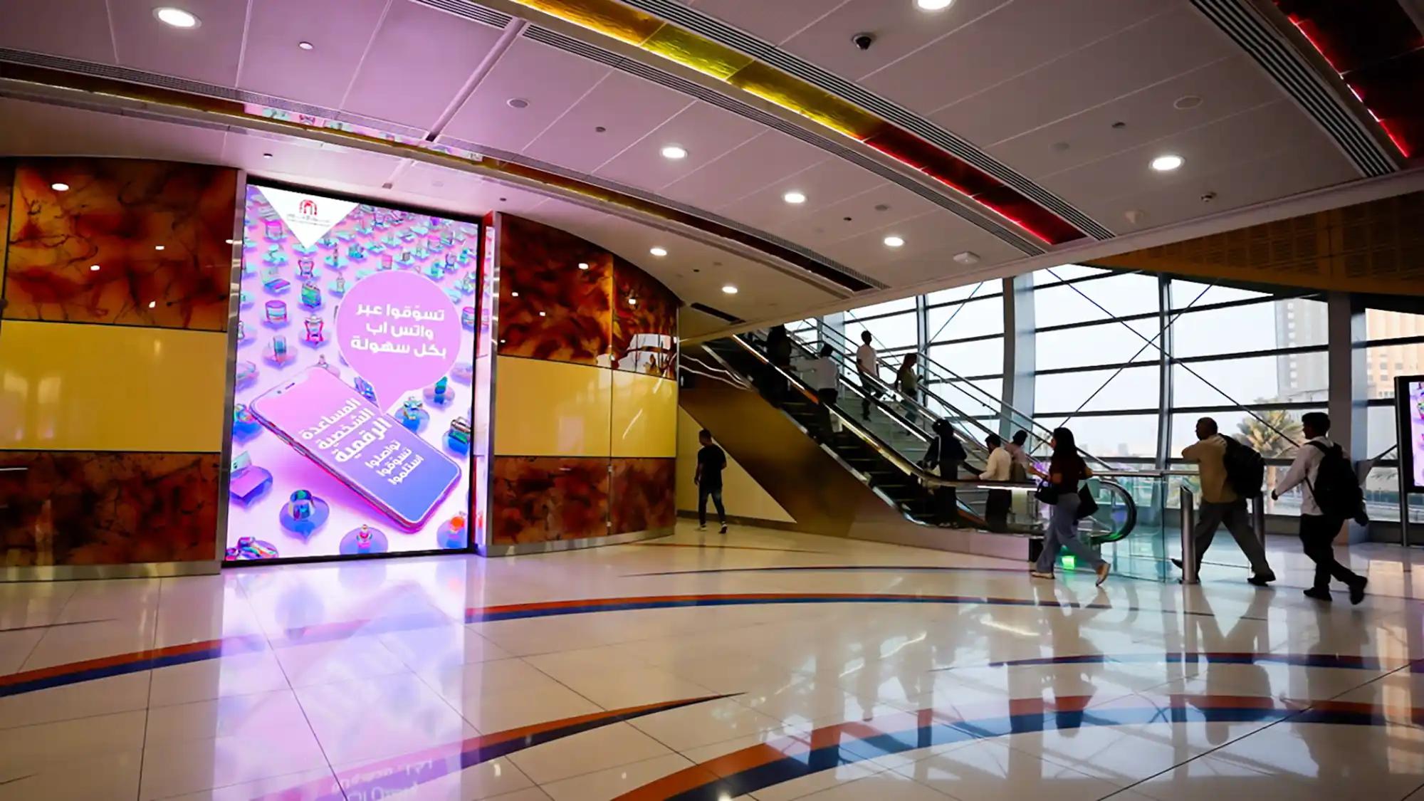 An exterior image of Equiti’s branding on a Dubai Metro station