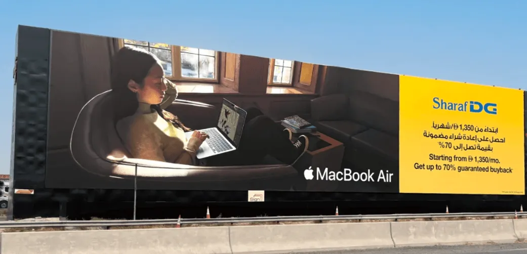 Sharaf DG Promotes MacBook Air Across UAE Billboards
