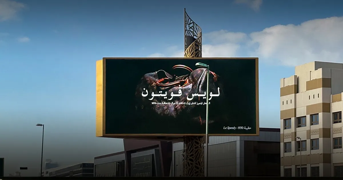 Louis Vuitton’s Digital Out-of-Home Revolution Redefining Luxury in Public Spaces