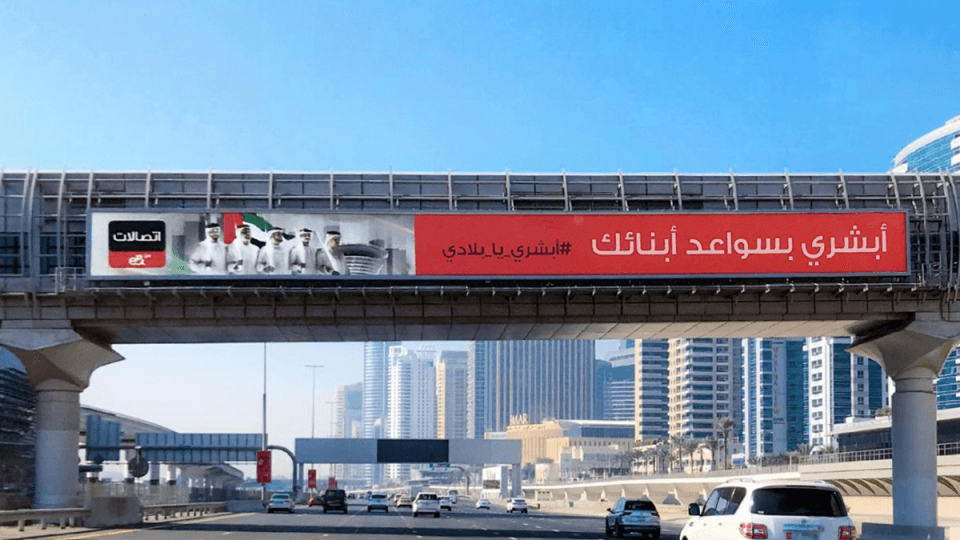 Bridge banner in Downtown Dubai illuminated at night