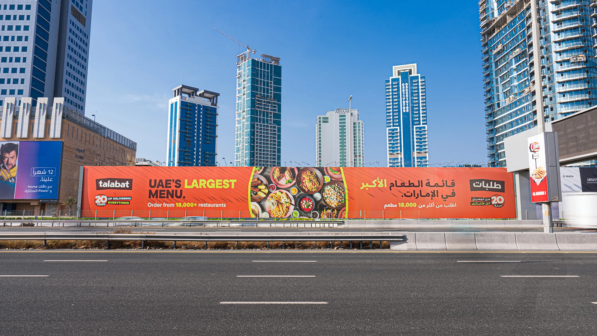 Jeep Wagoneer billboard on Sheikh Zayed Road with traffic going past