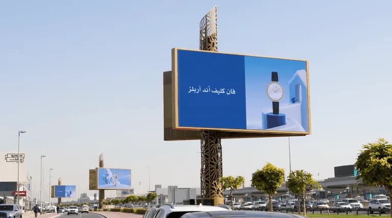 Billboard Costs in Dubai