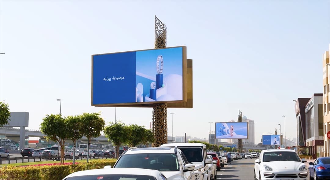 How to Book Advertising Space on Sheikh Zayed Road Billboards